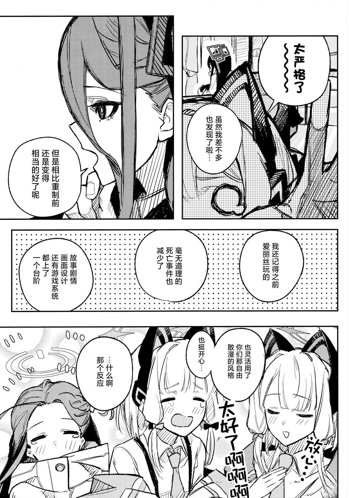 短篇7