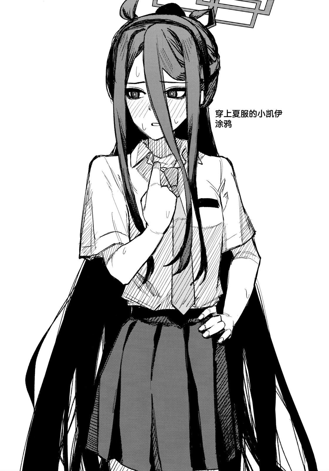 短篇8