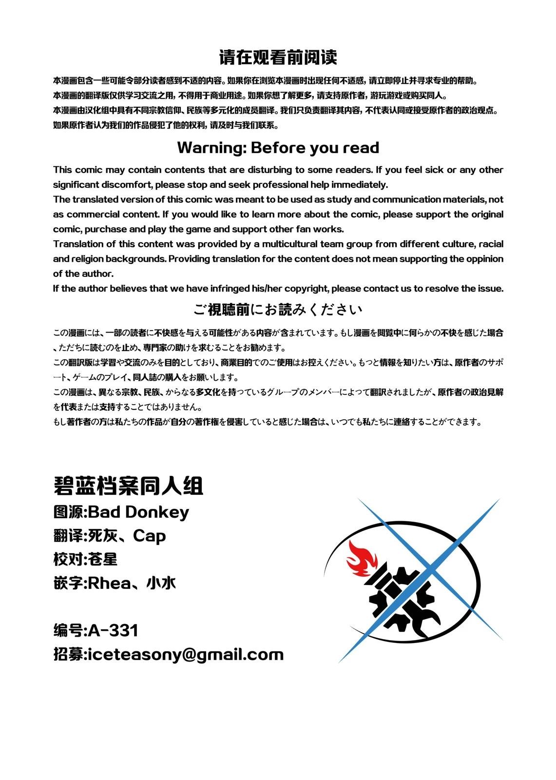 短篇1