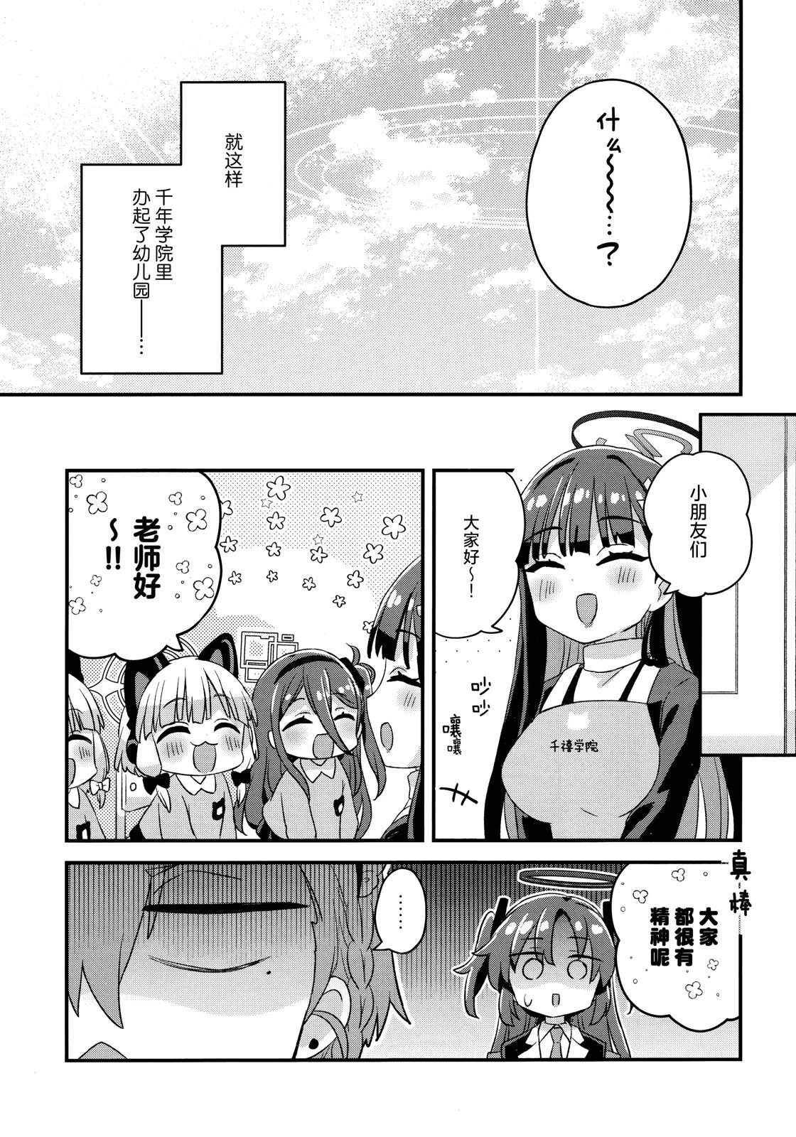 短篇10