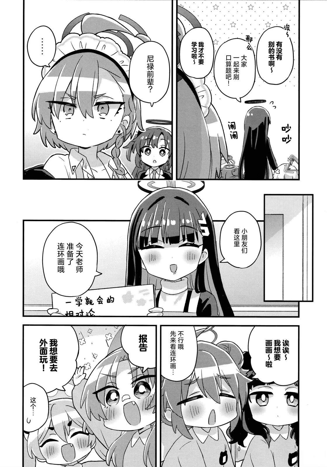 短篇13