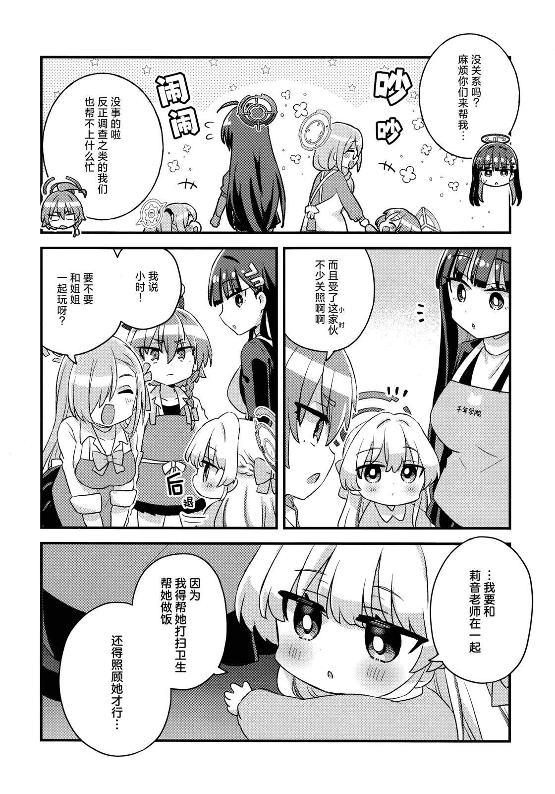 短篇15