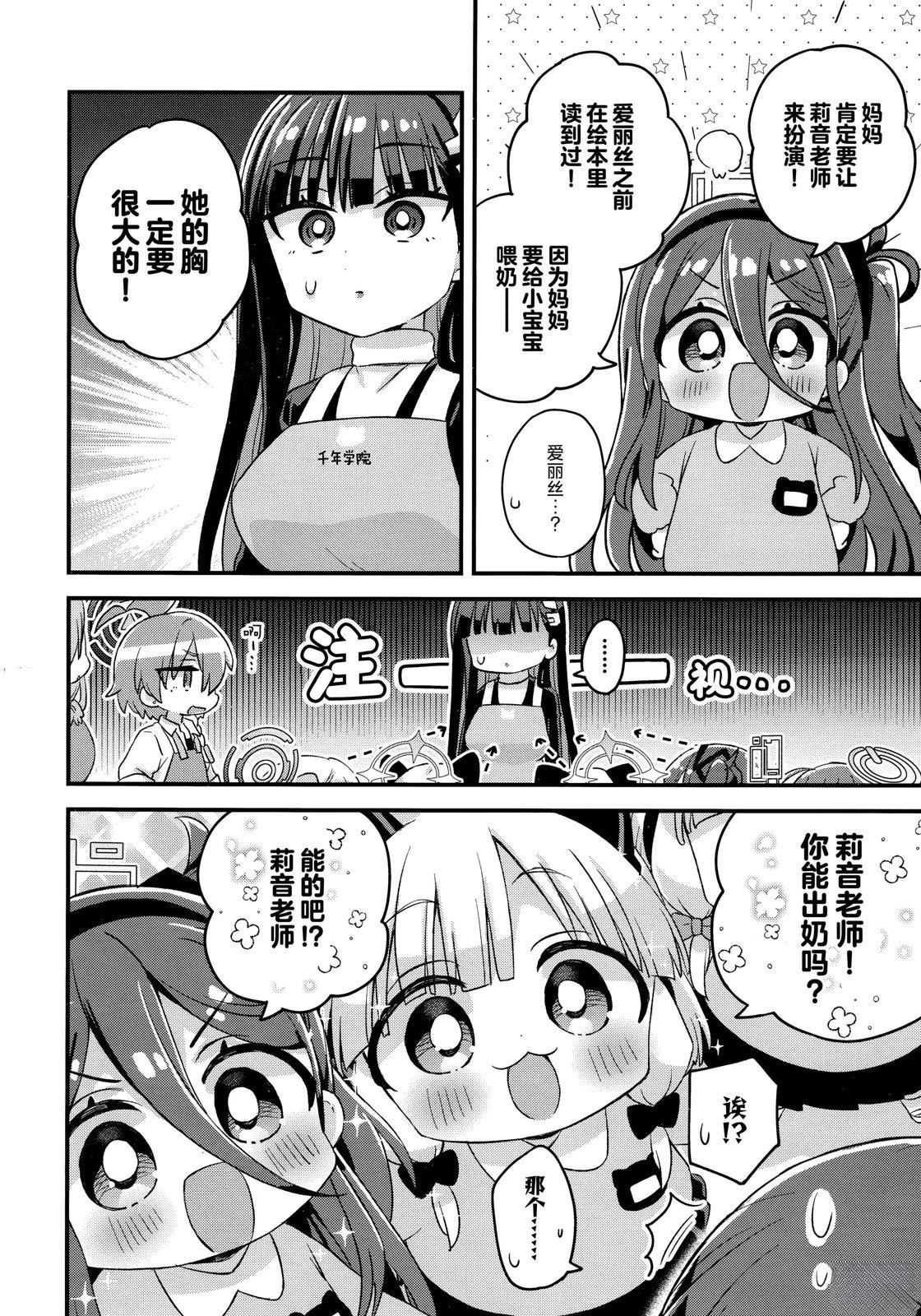 短篇17