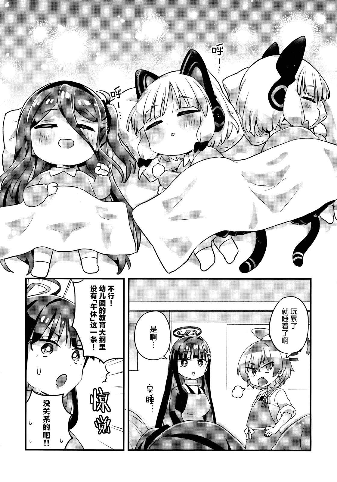 短篇19