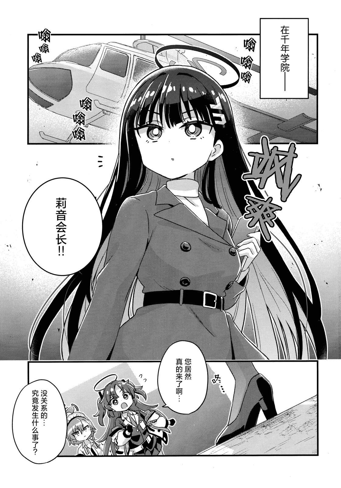 短篇2
