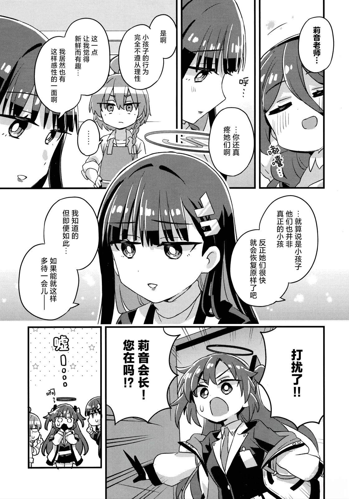 短篇20