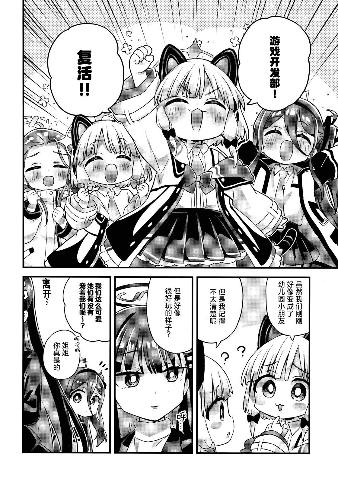 短篇23