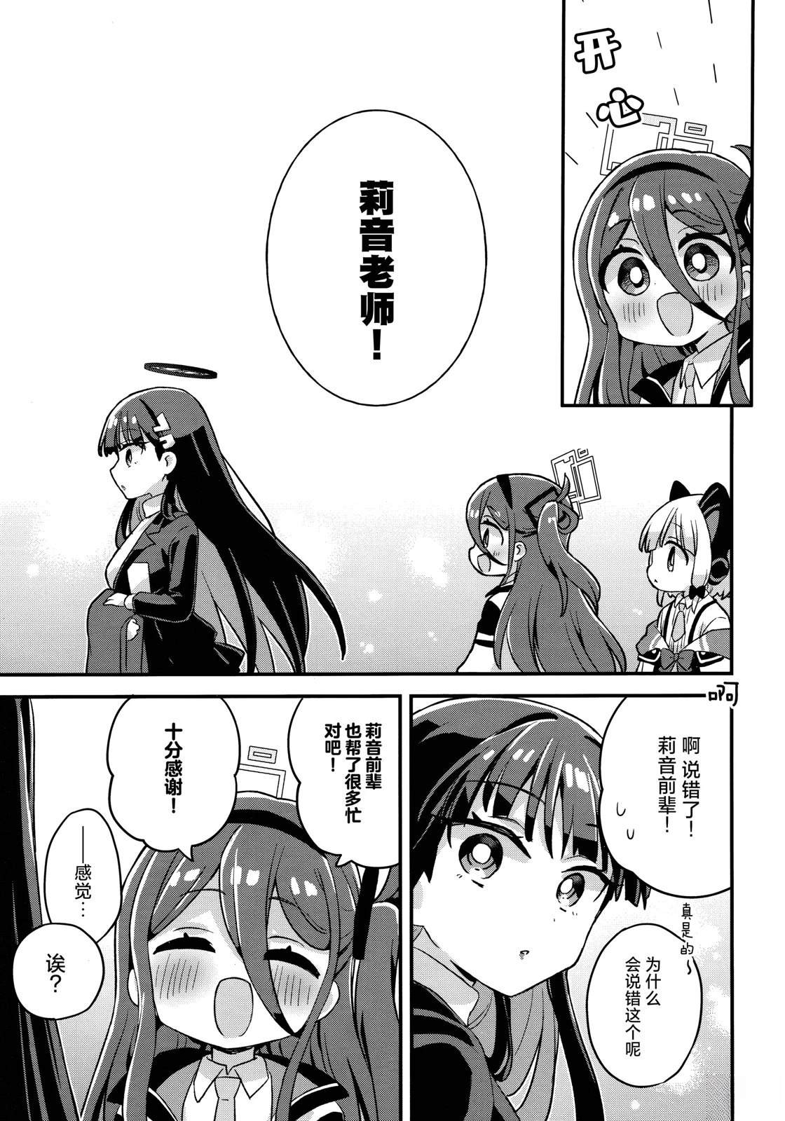短篇24