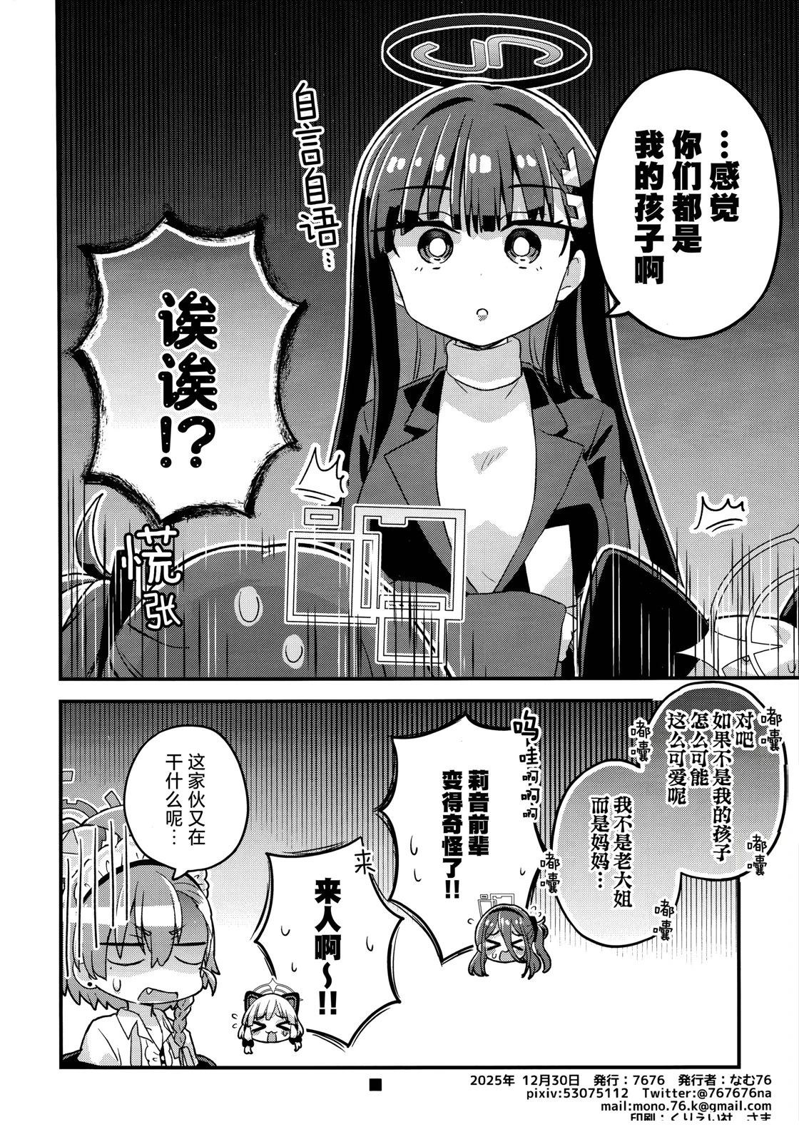 短篇25