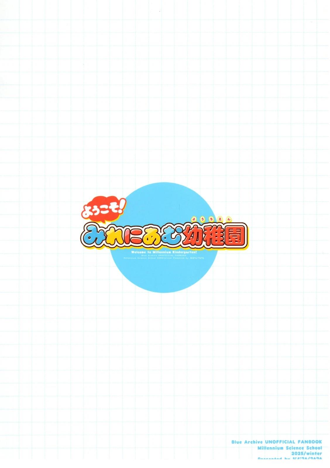 短篇26