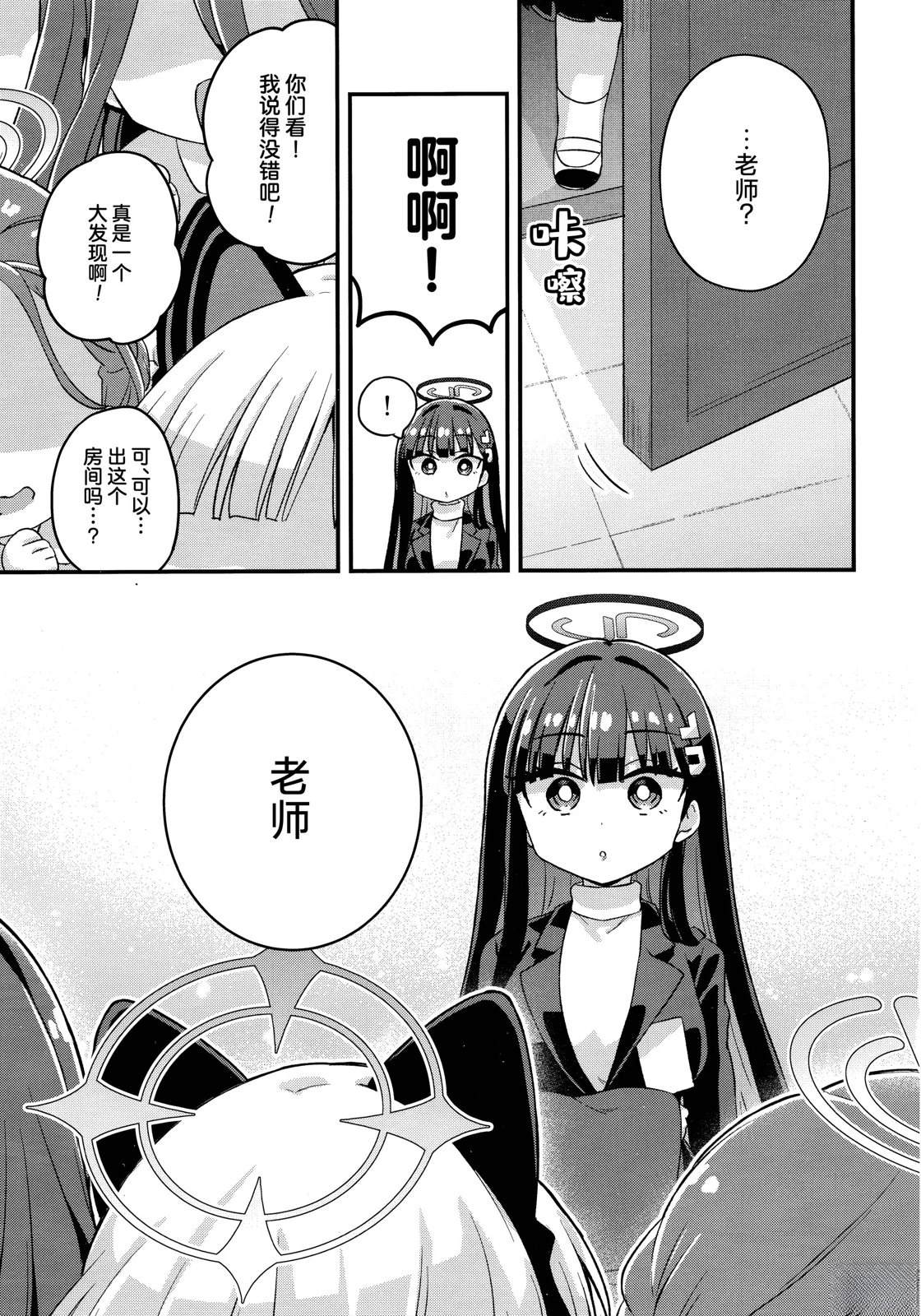 短篇4