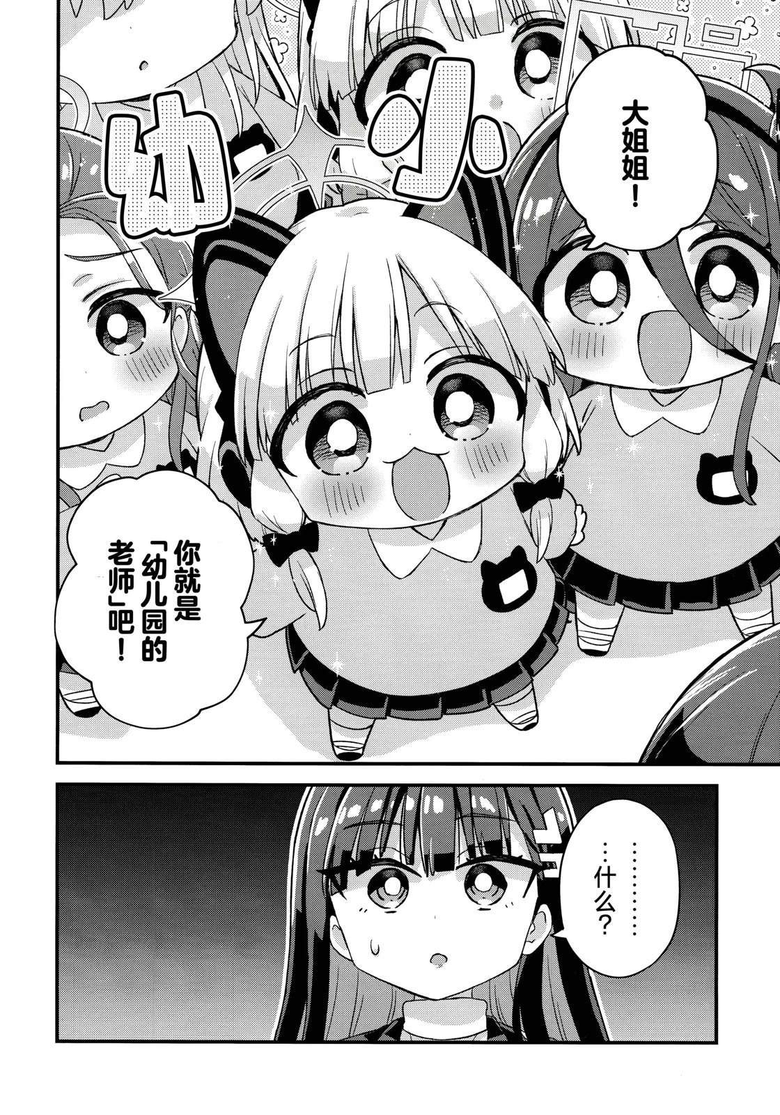 短篇5