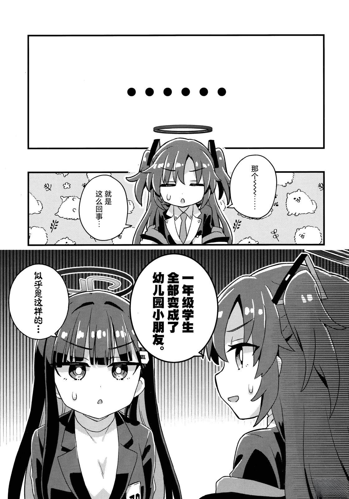 短篇6