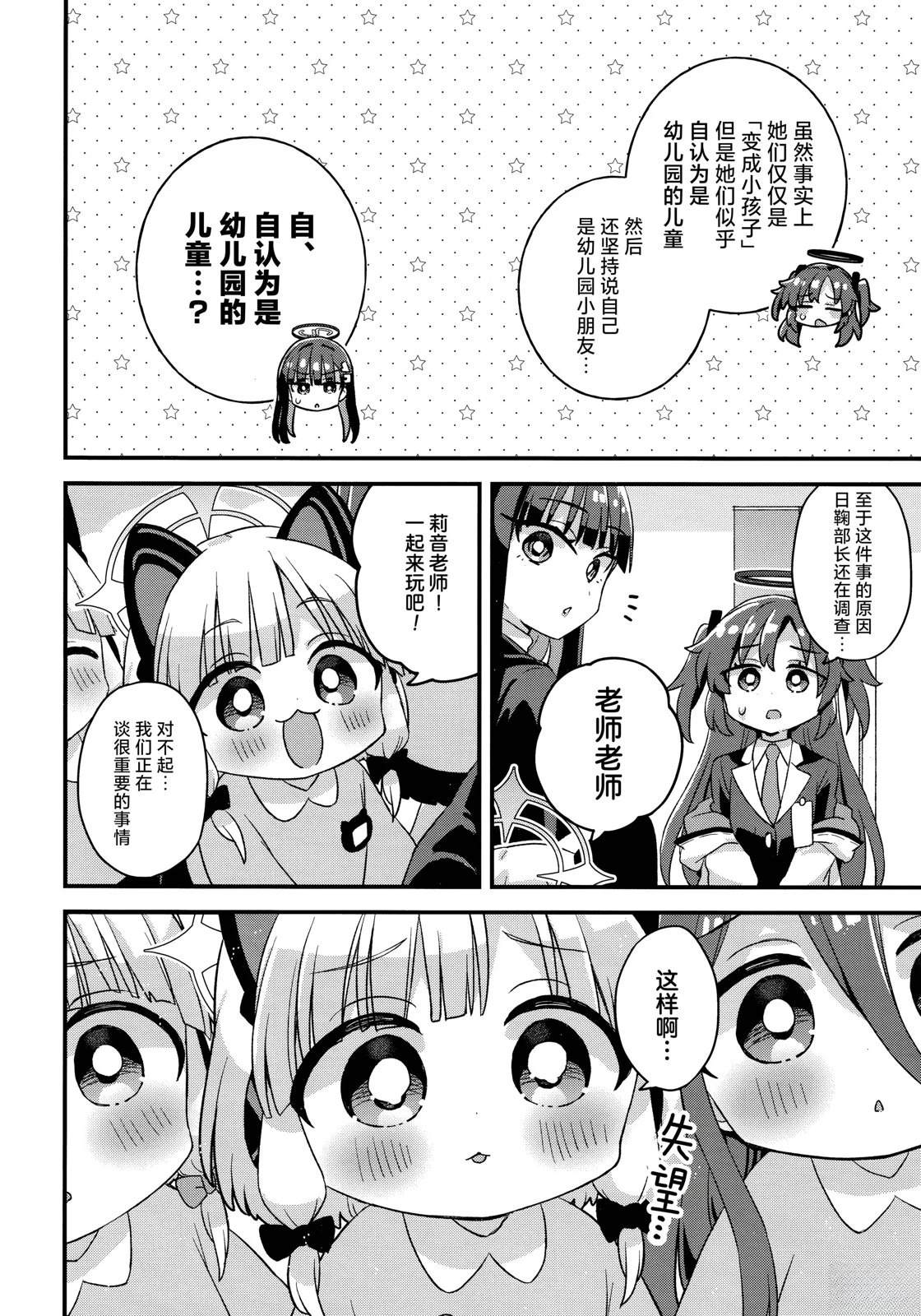 短篇7