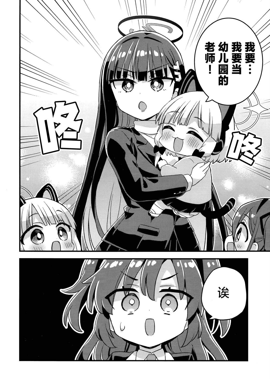 短篇9