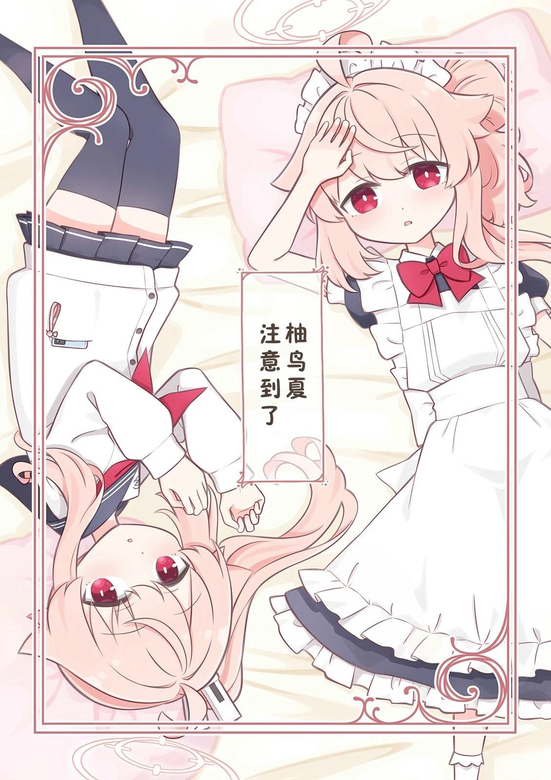 短篇0