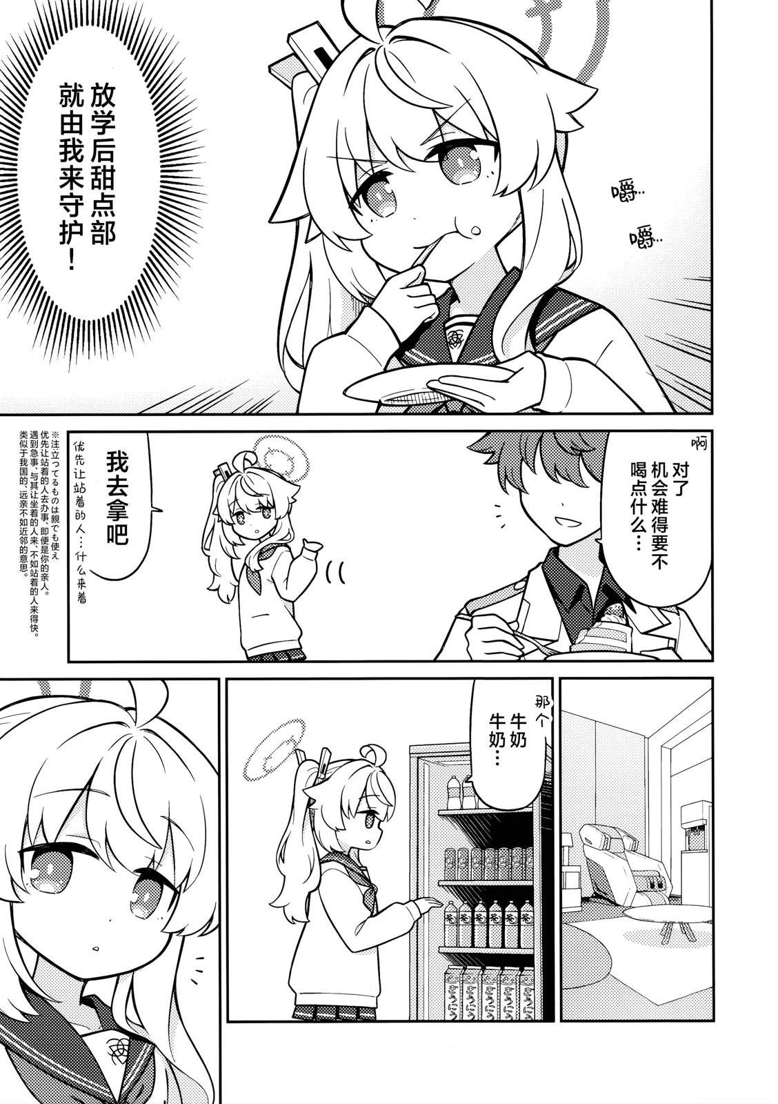 短篇10