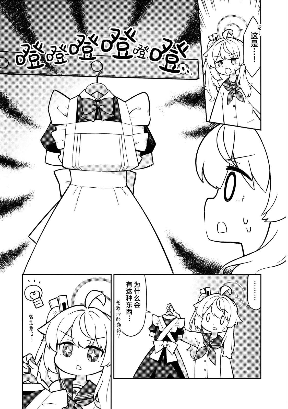 短篇11