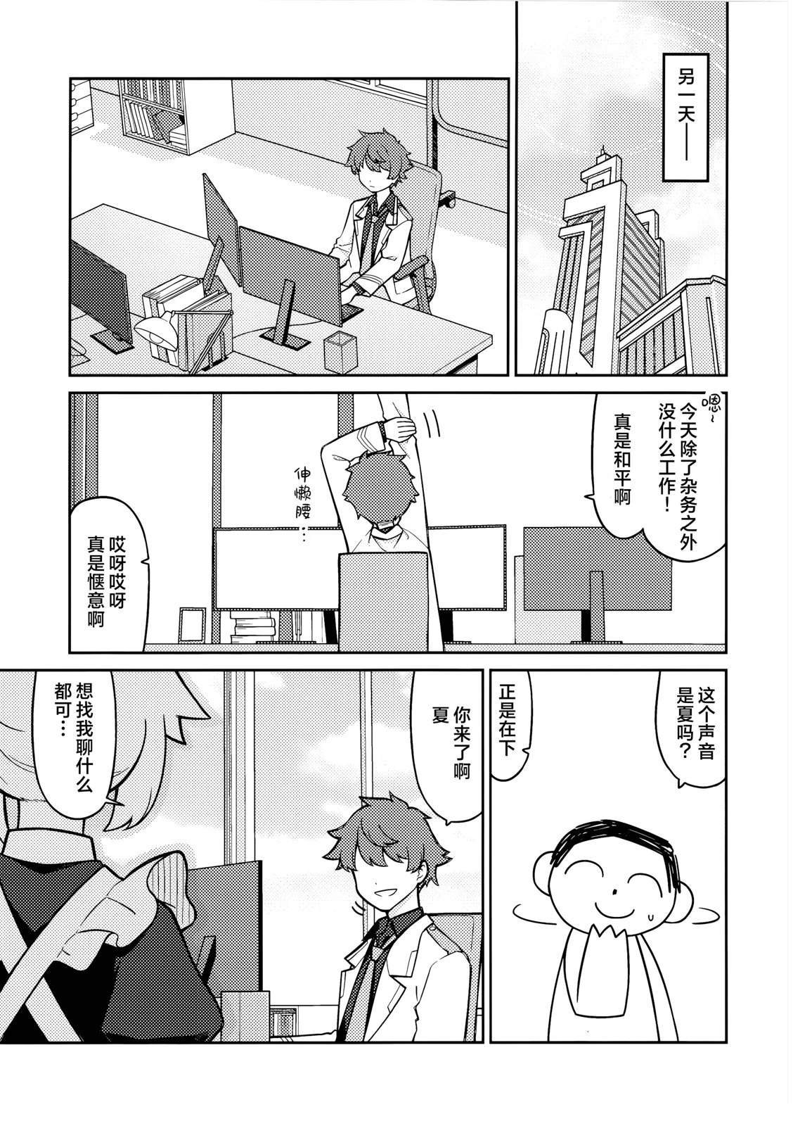 短篇12