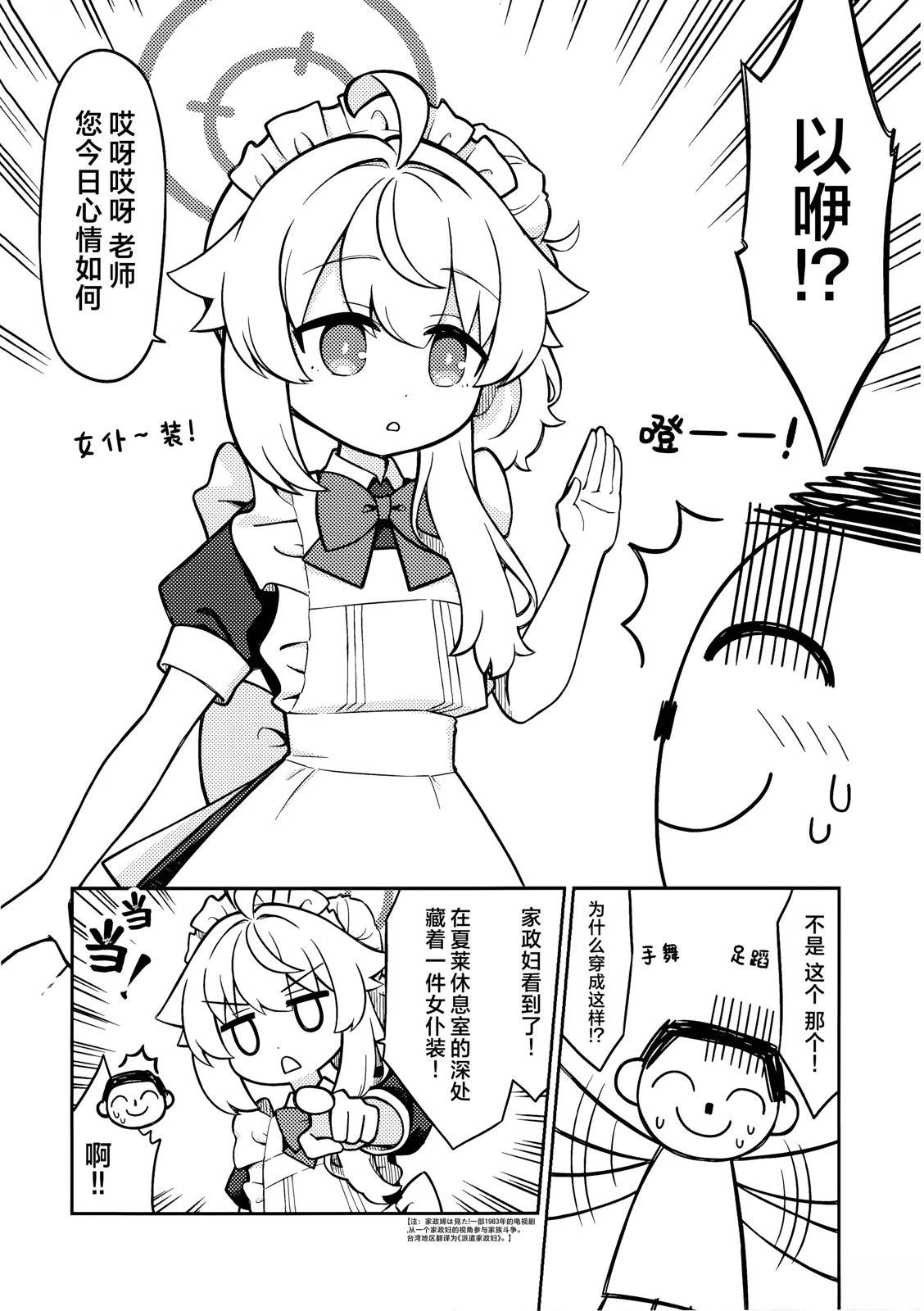 短篇13