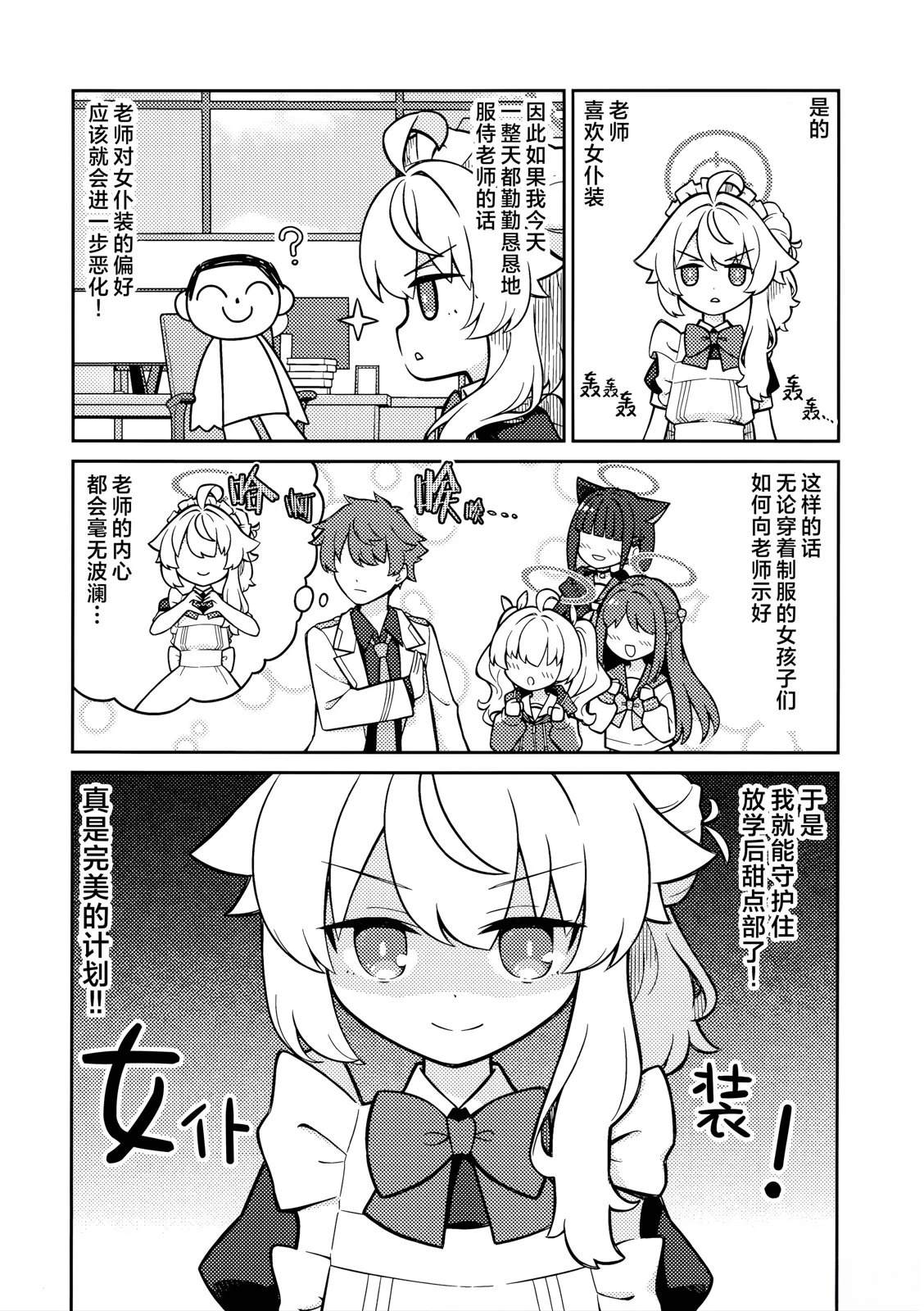 短篇15
