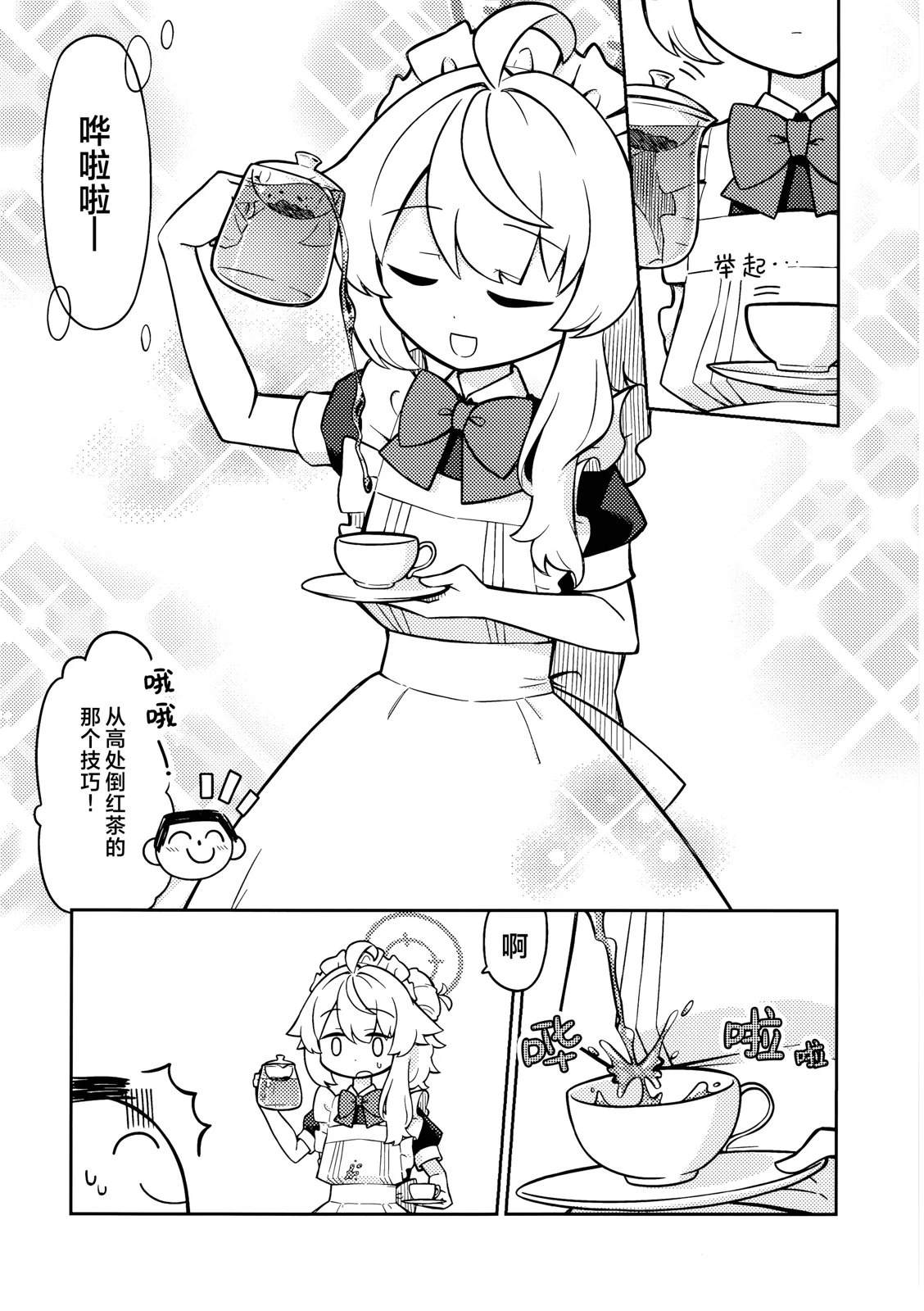 短篇17