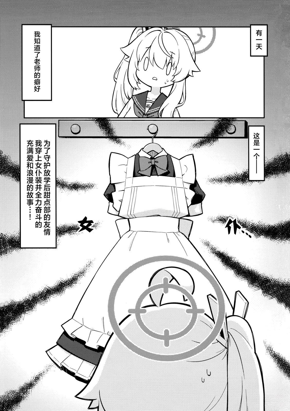 短篇2