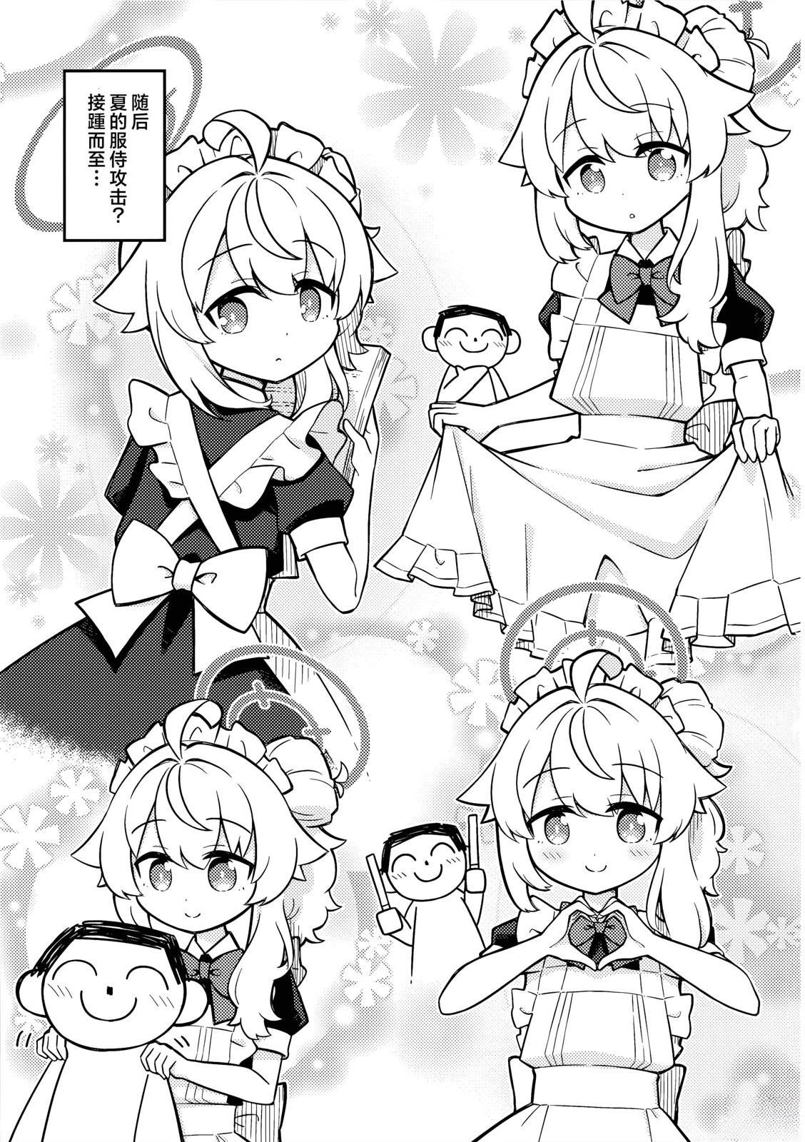 短篇20
