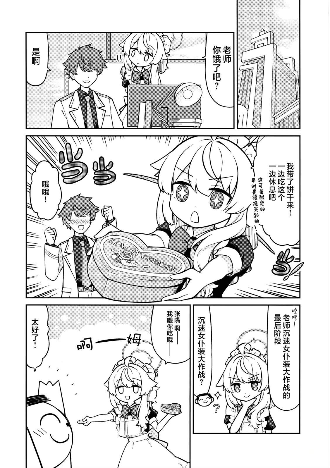 短篇21