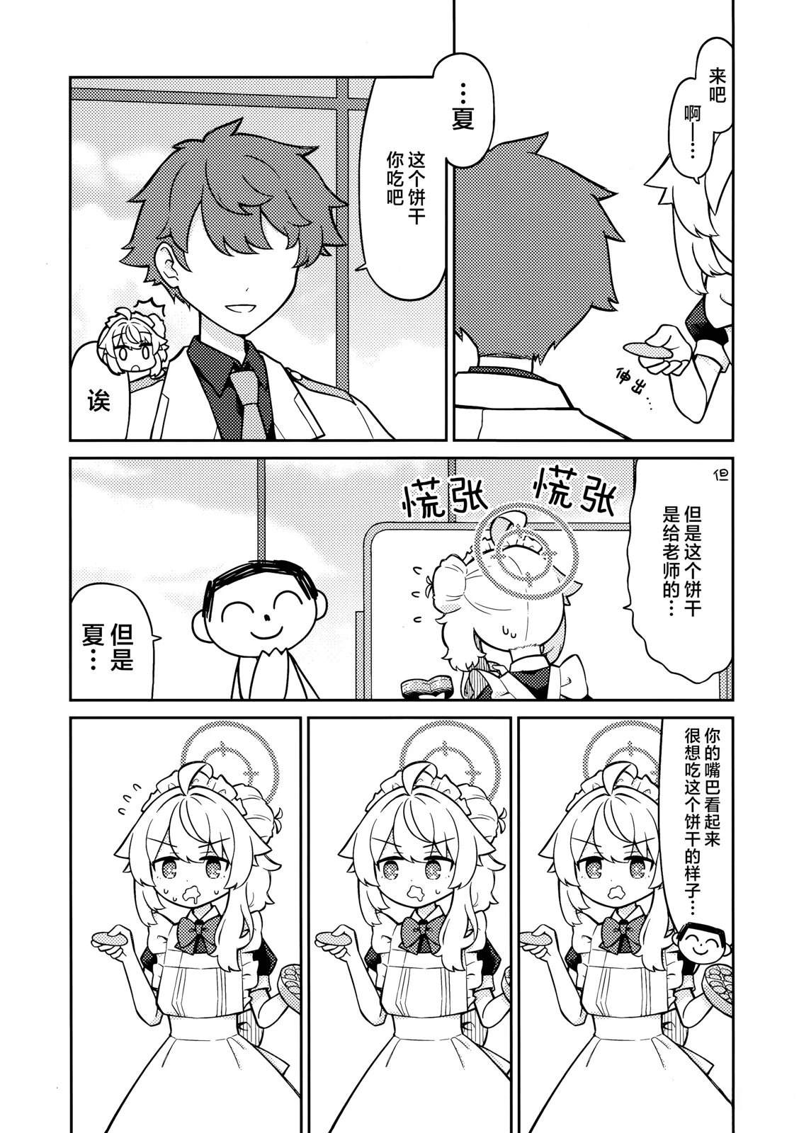 短篇22