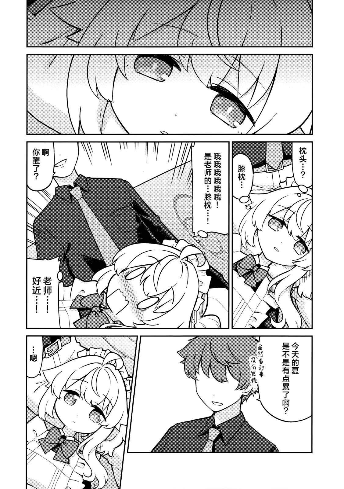 短篇27