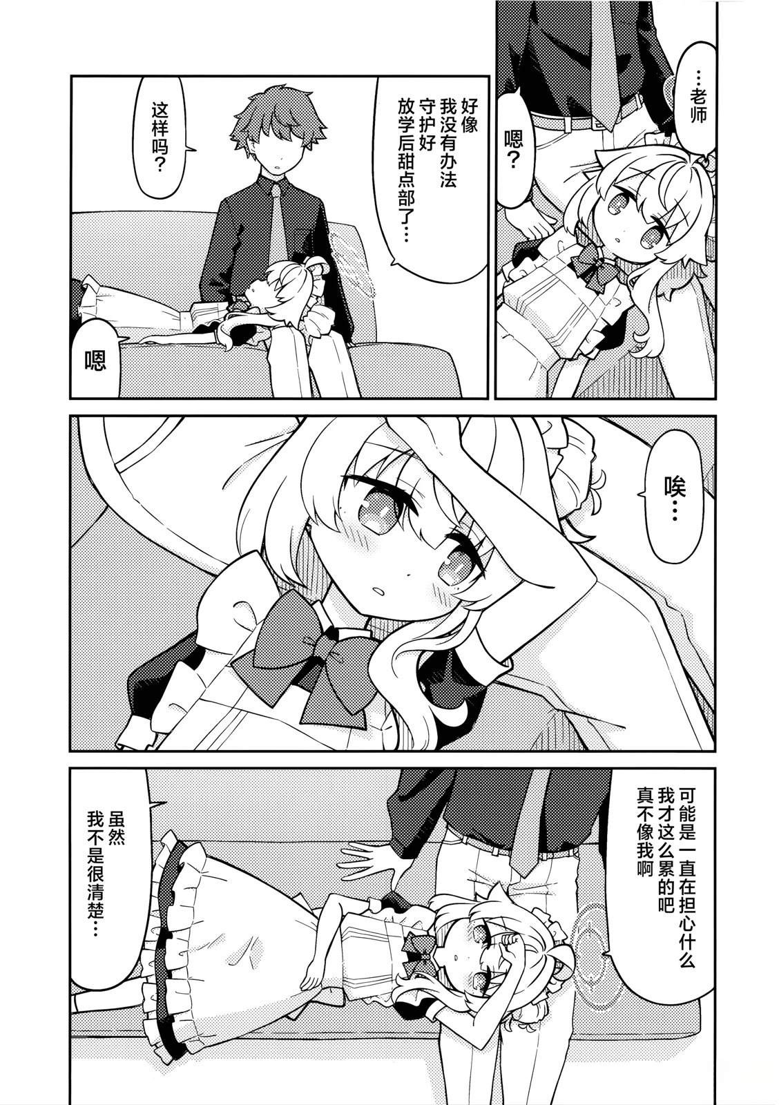 短篇28