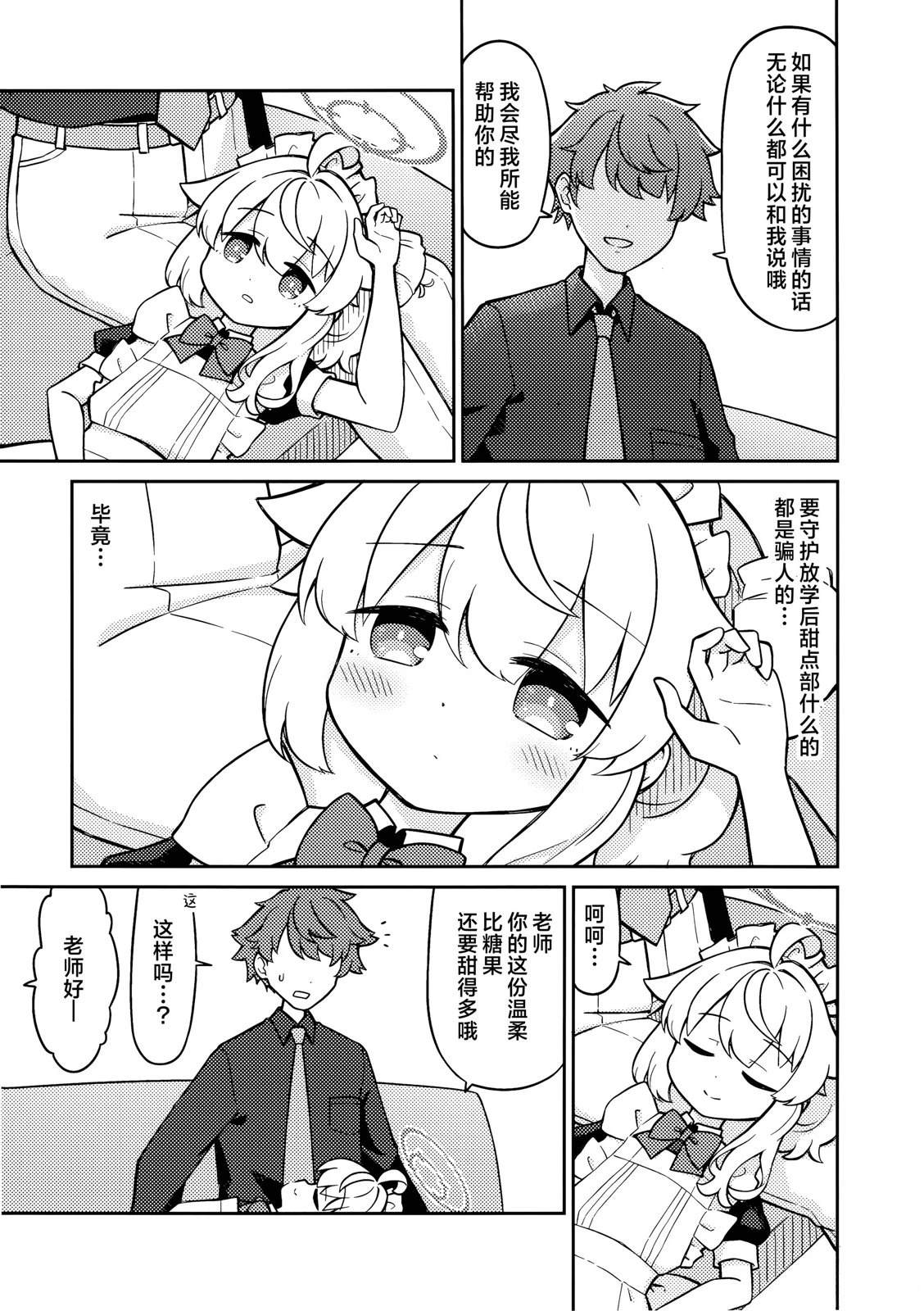 短篇29
