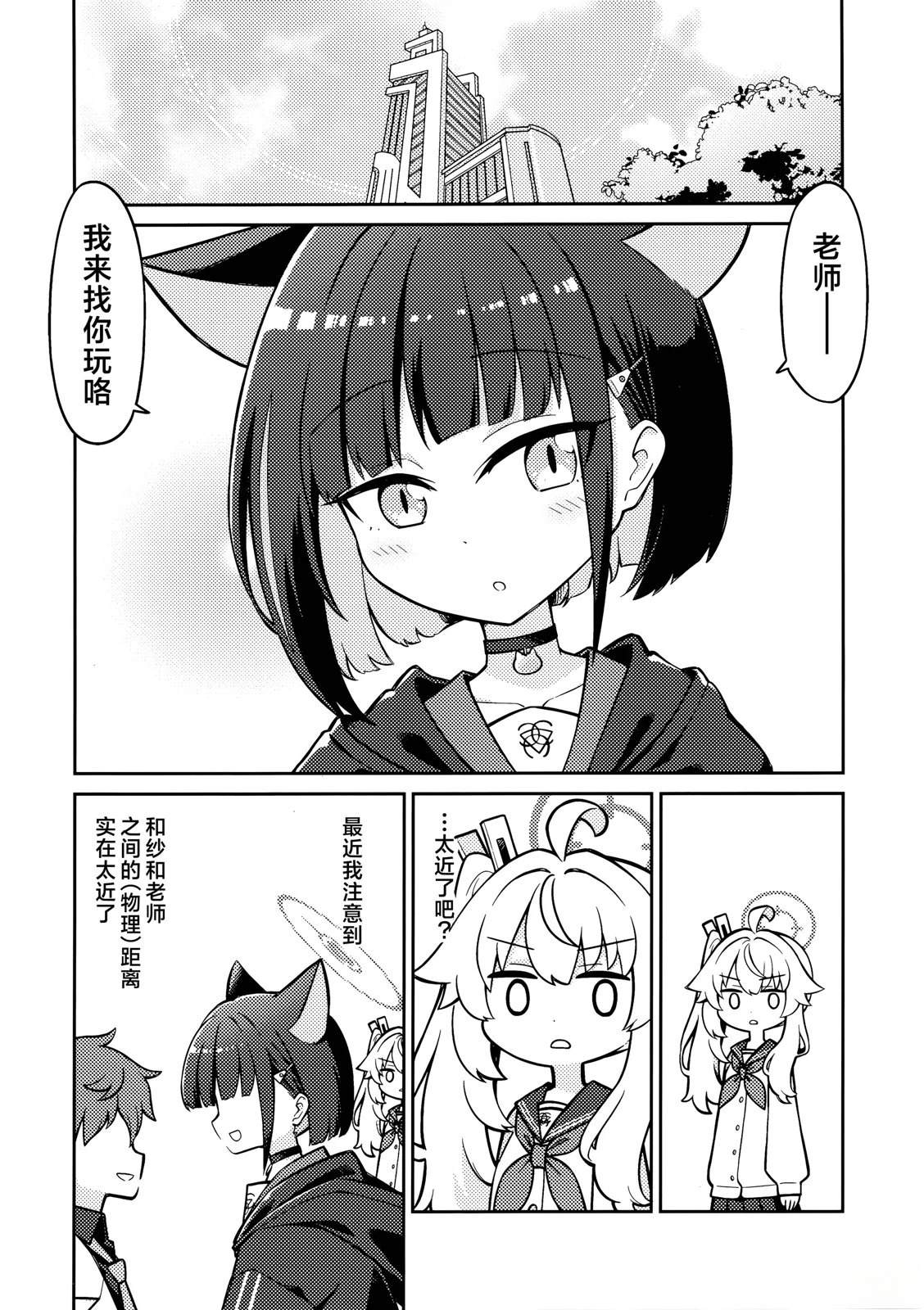 短篇3