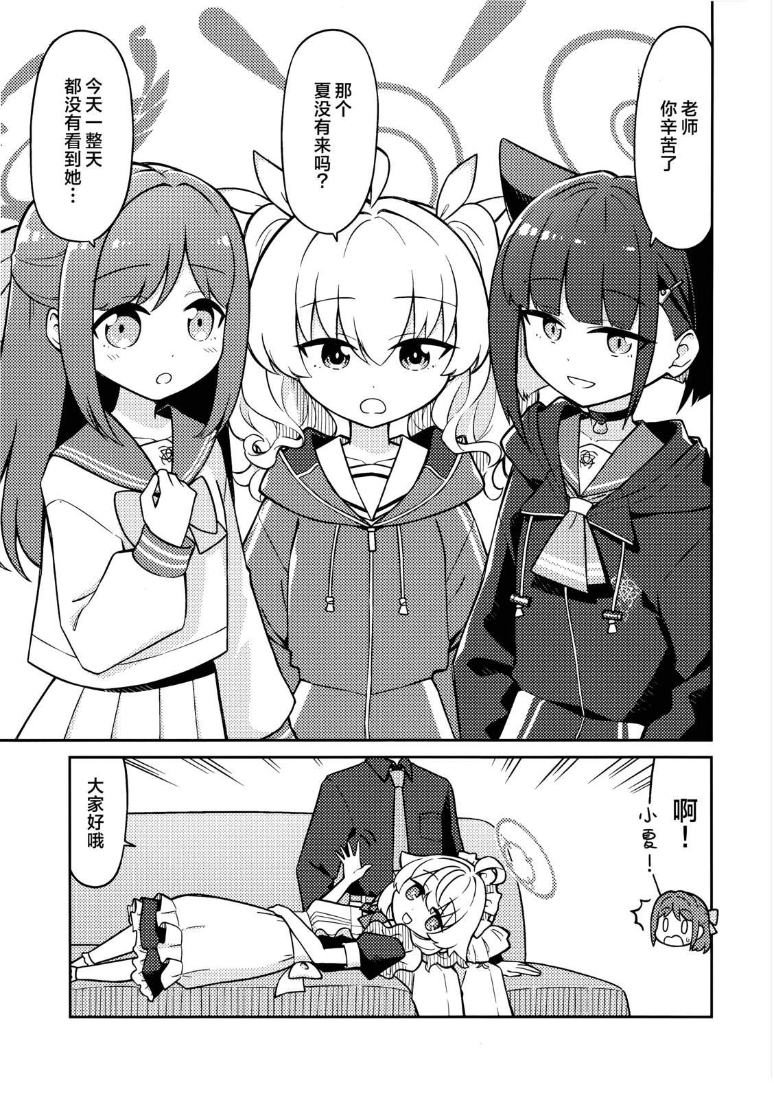 短篇30