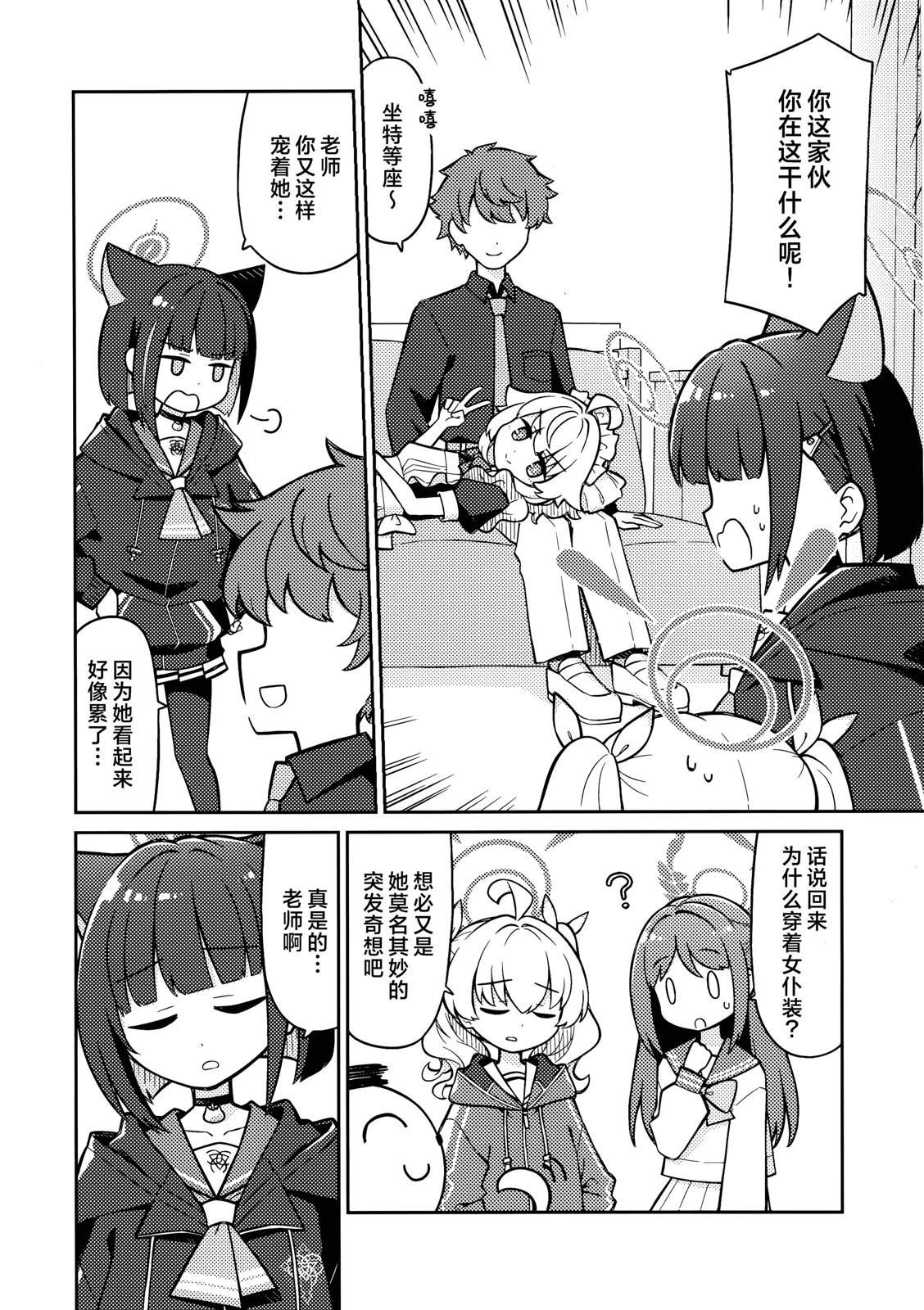 短篇31