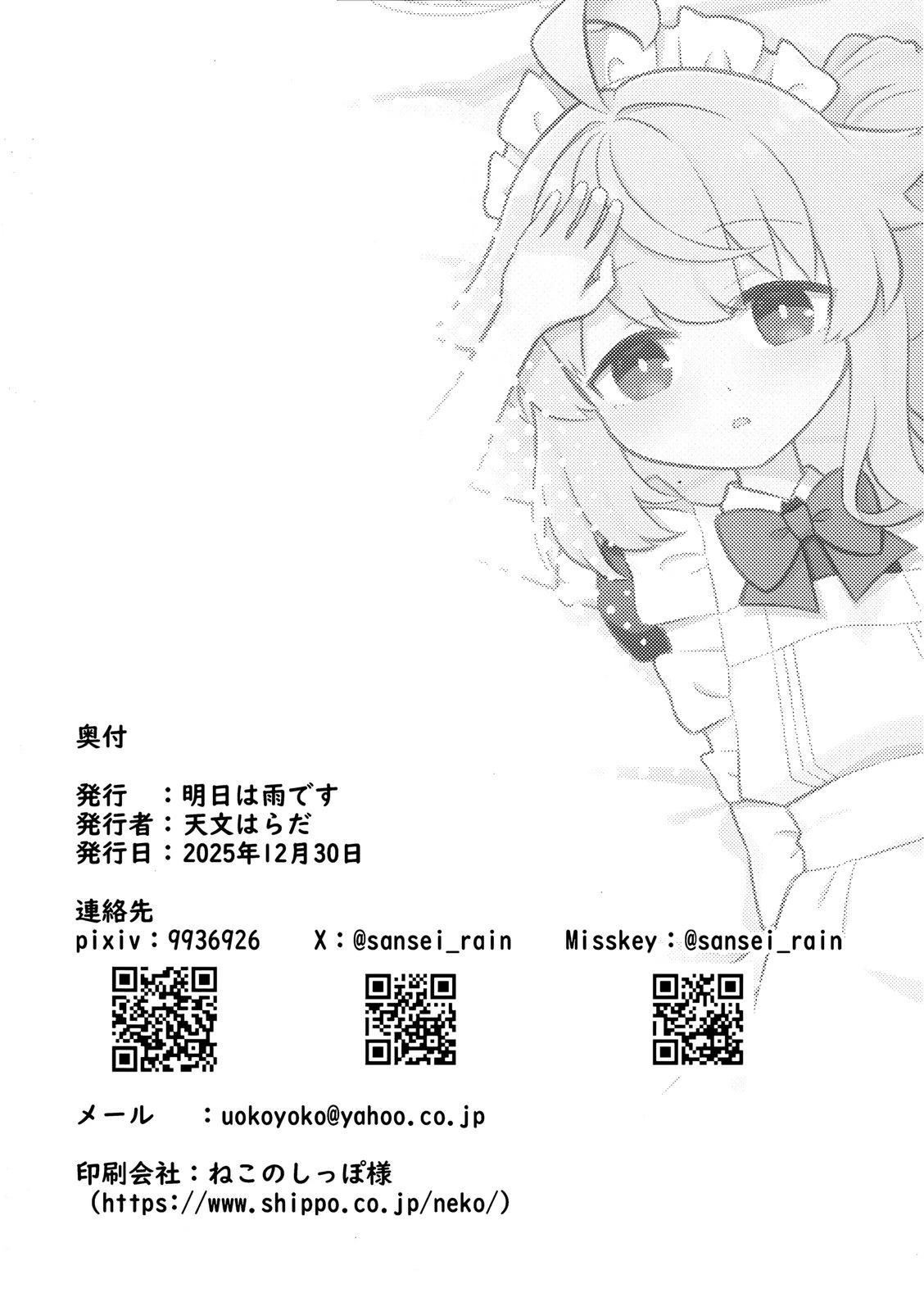 短篇37