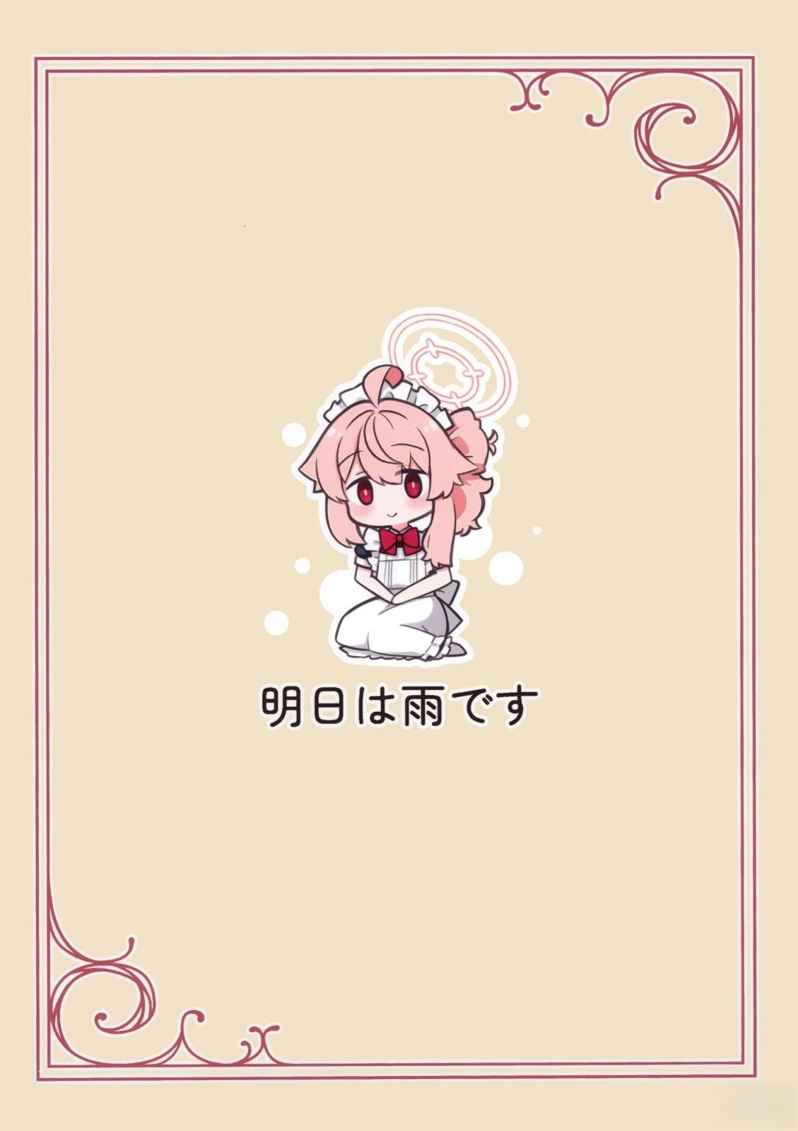 短篇38
