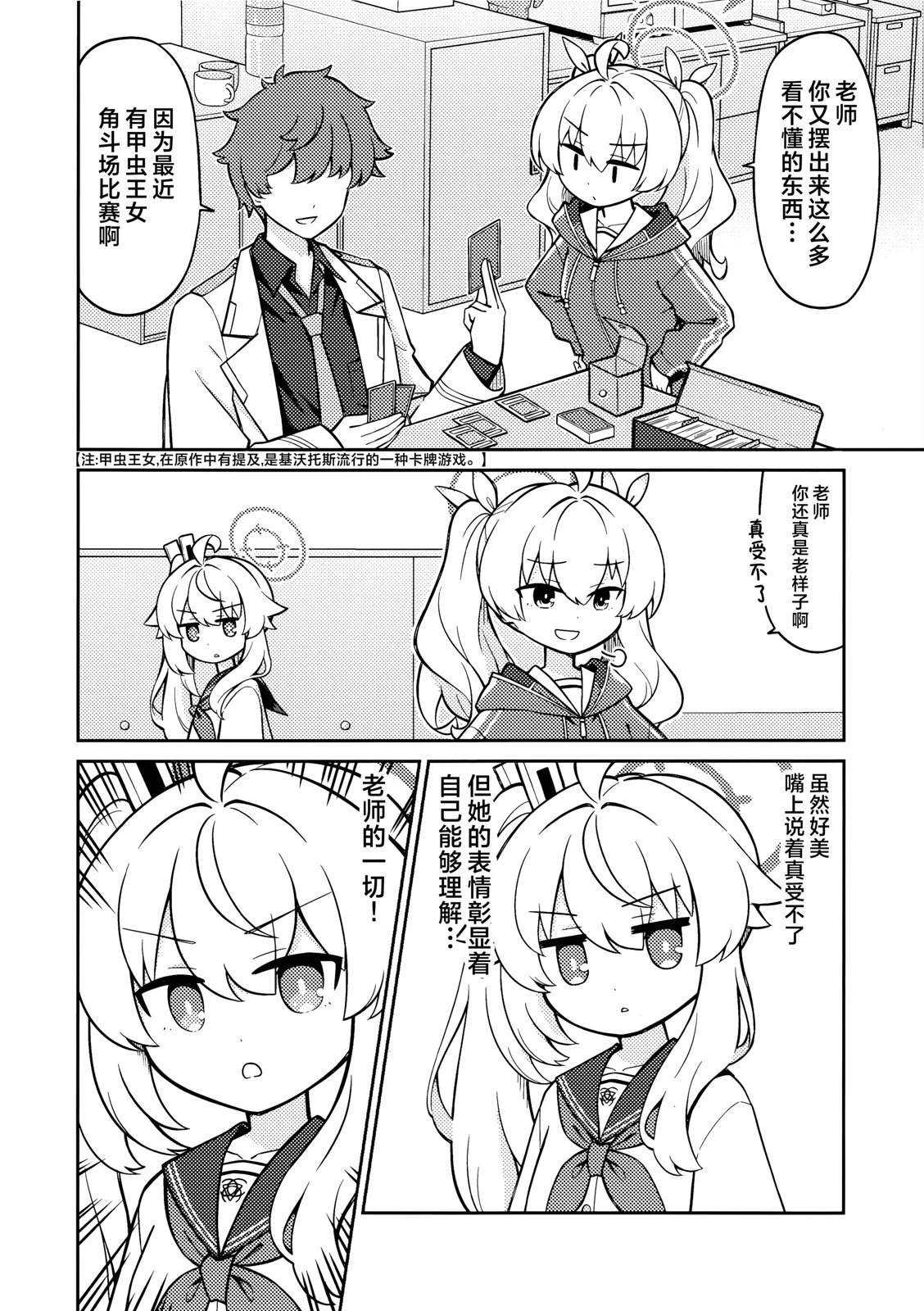 短篇5