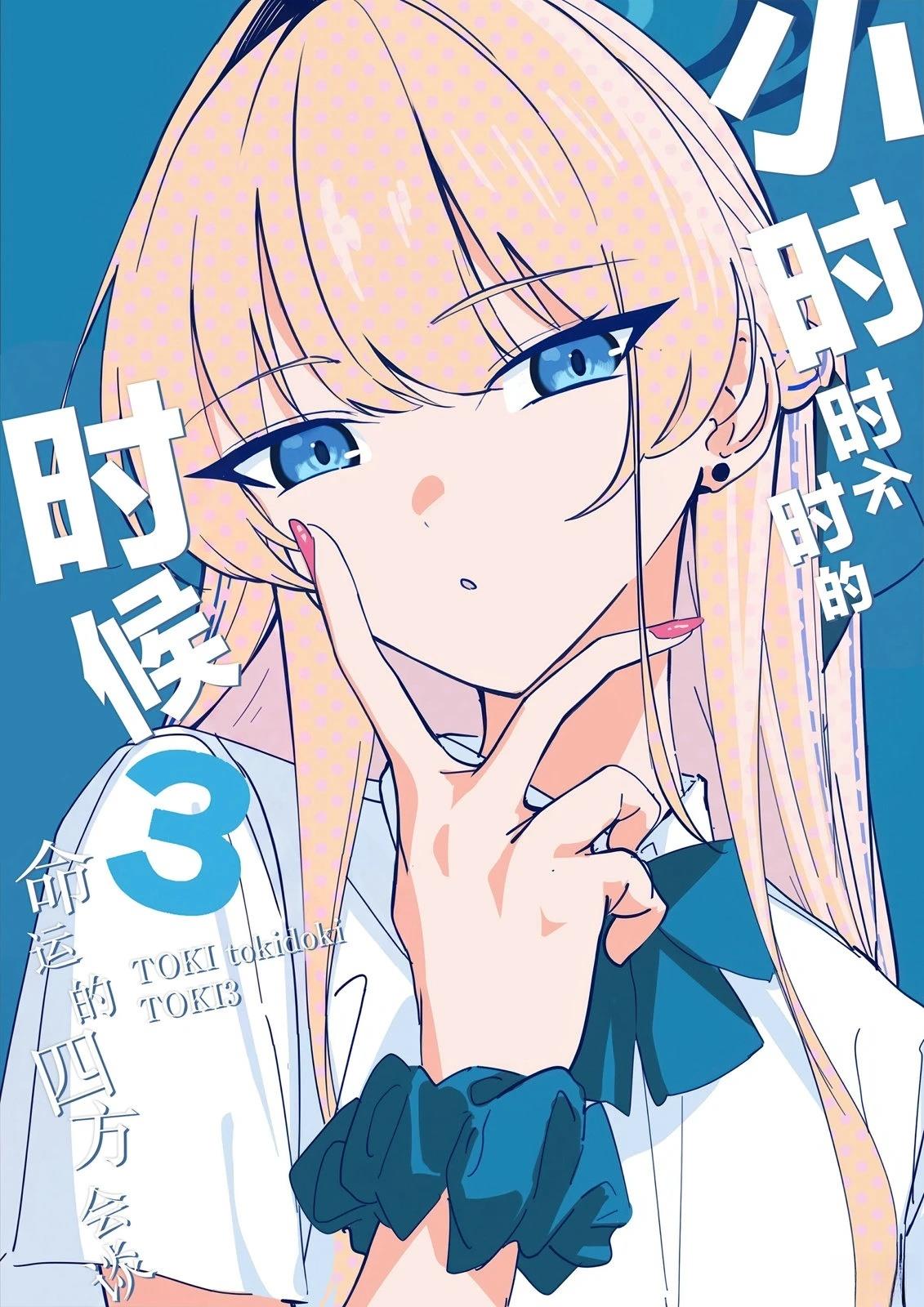 短篇0