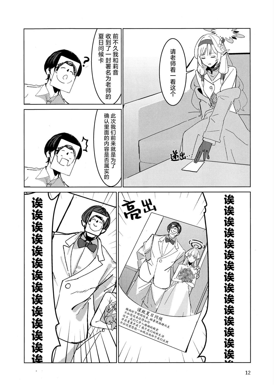 短篇11