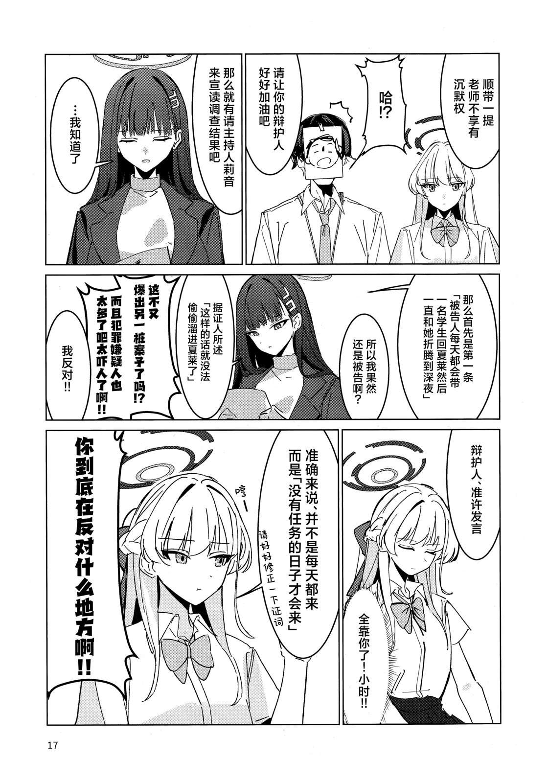 短篇16