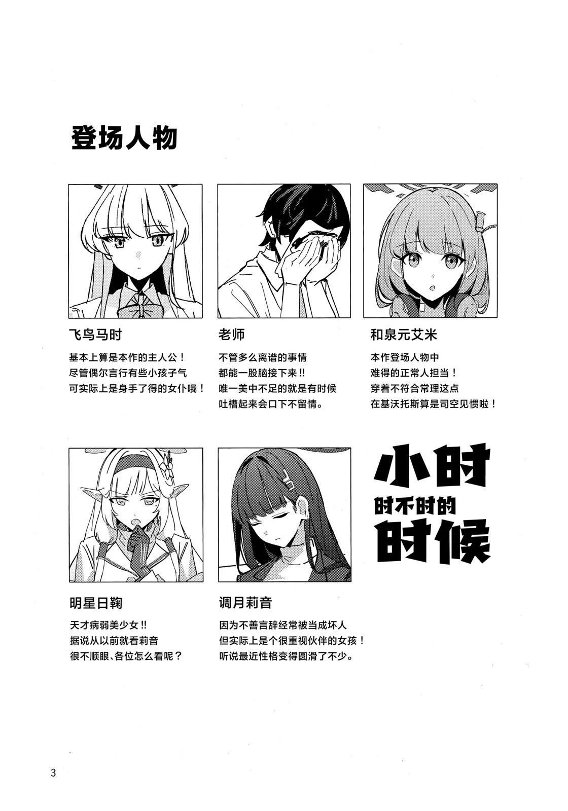 短篇2
