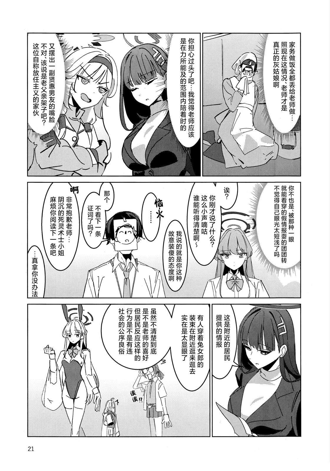 短篇20