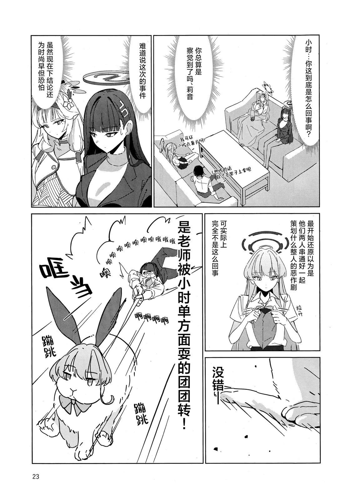 短篇22