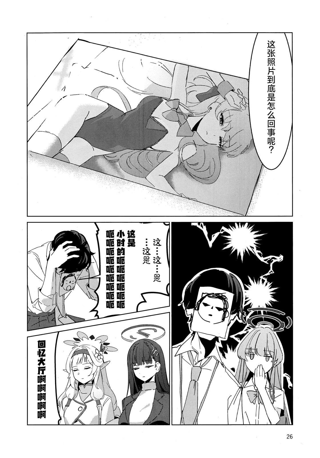 短篇25