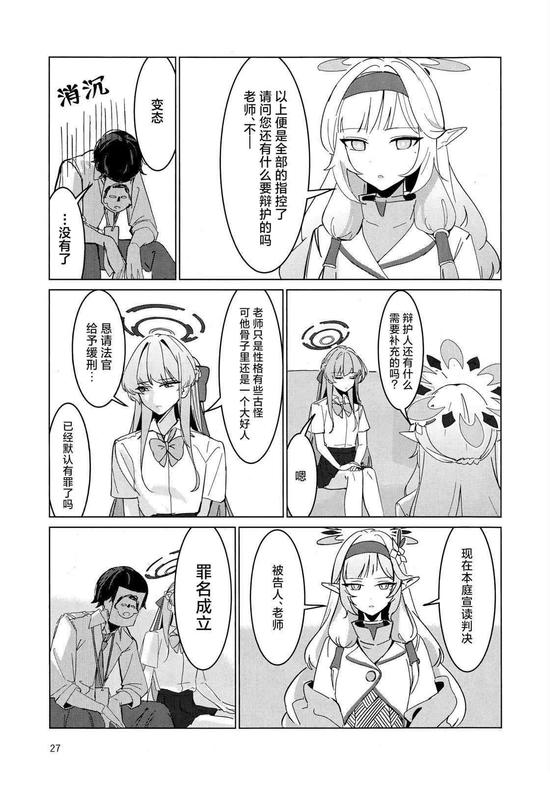 短篇26