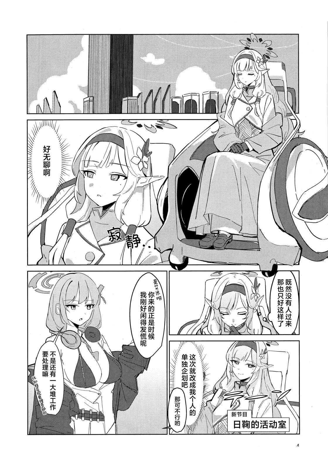 短篇3