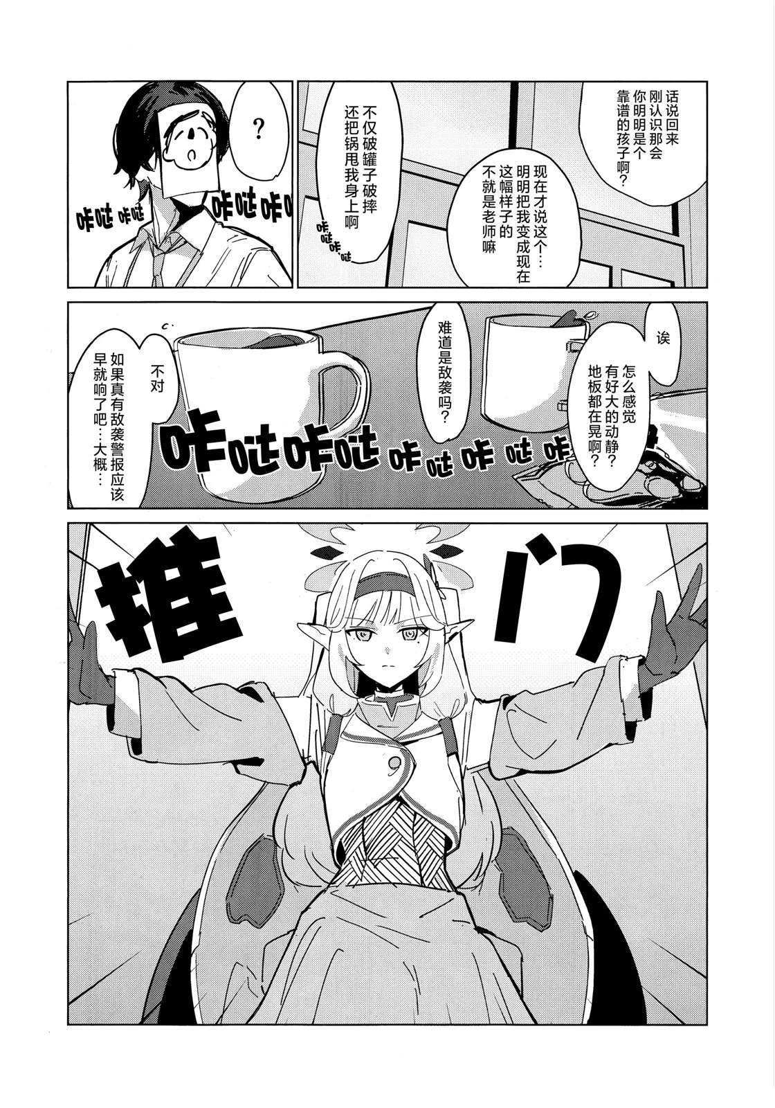 短篇7