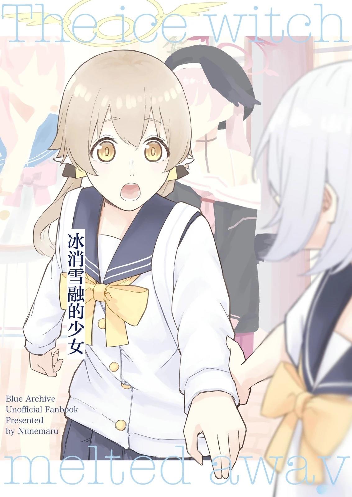 短篇0